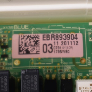 картинка Модуль силовой стиральной машины в Сервисном центре «Близнецов»