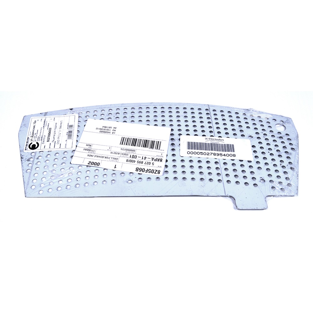 картинка Решетка поддона кофемашины в Сервисном центре «Близнецов»