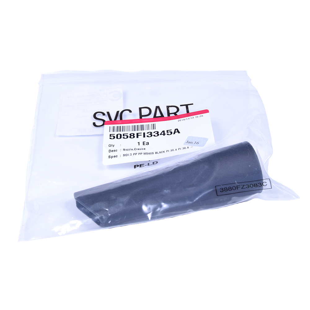 картинка Насадка щелевая пылесоса в Сервисном центре «Близнецов»