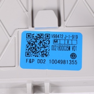 картинка Модуль стиральной машины в Сервисном центре «Близнецов»