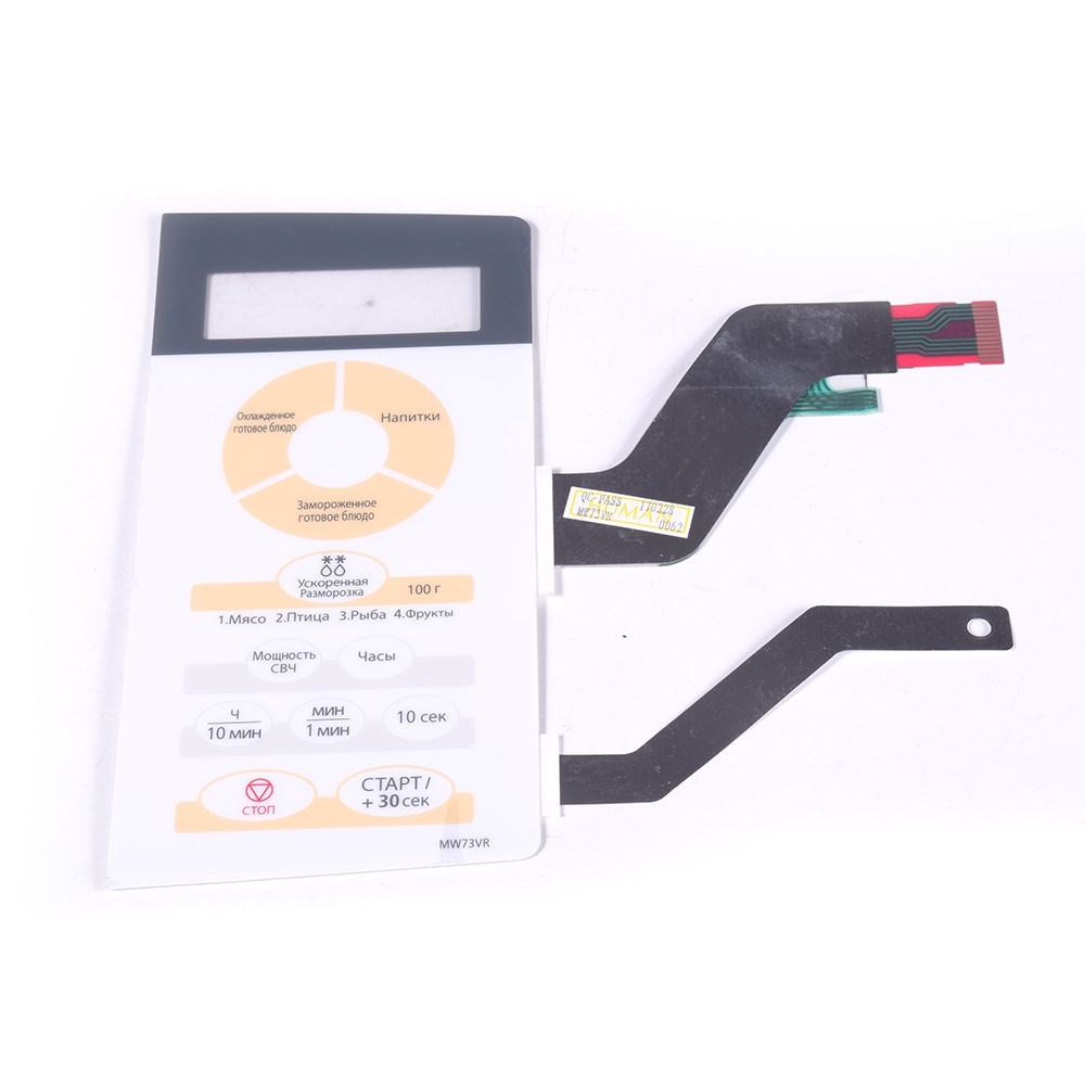 картинка Сенсорая панель (мембрана) микроволновой печи в Сервисном центре «Близнецов»