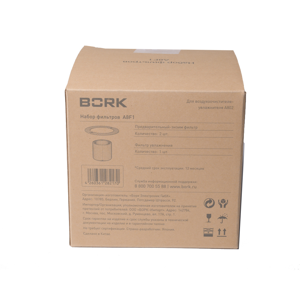 картинка Фильтр увлажнения (набор  A8F1) воздухоочистителя в Сервисном центре «Близнецов»