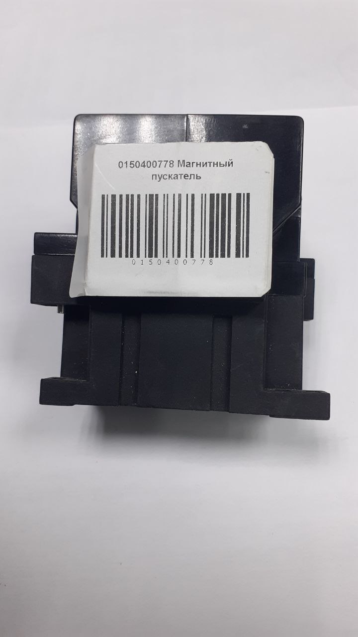 картинка AC контактор кондиционера в Сервисном центре «Близнецов»