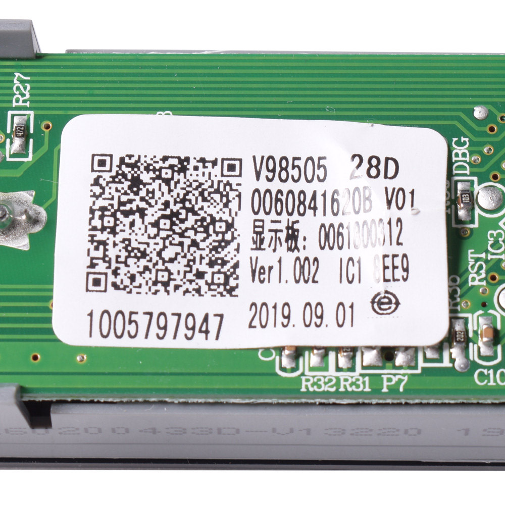 картинка Дисплей холодильника в Сервисном центре «Близнецов»
