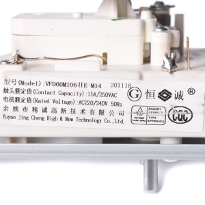 картинка Таймер микроволновой печи в Сервисном центре «Близнецов»