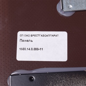 картинка Панель управления духовки в Сервисном центре «Близнецов»