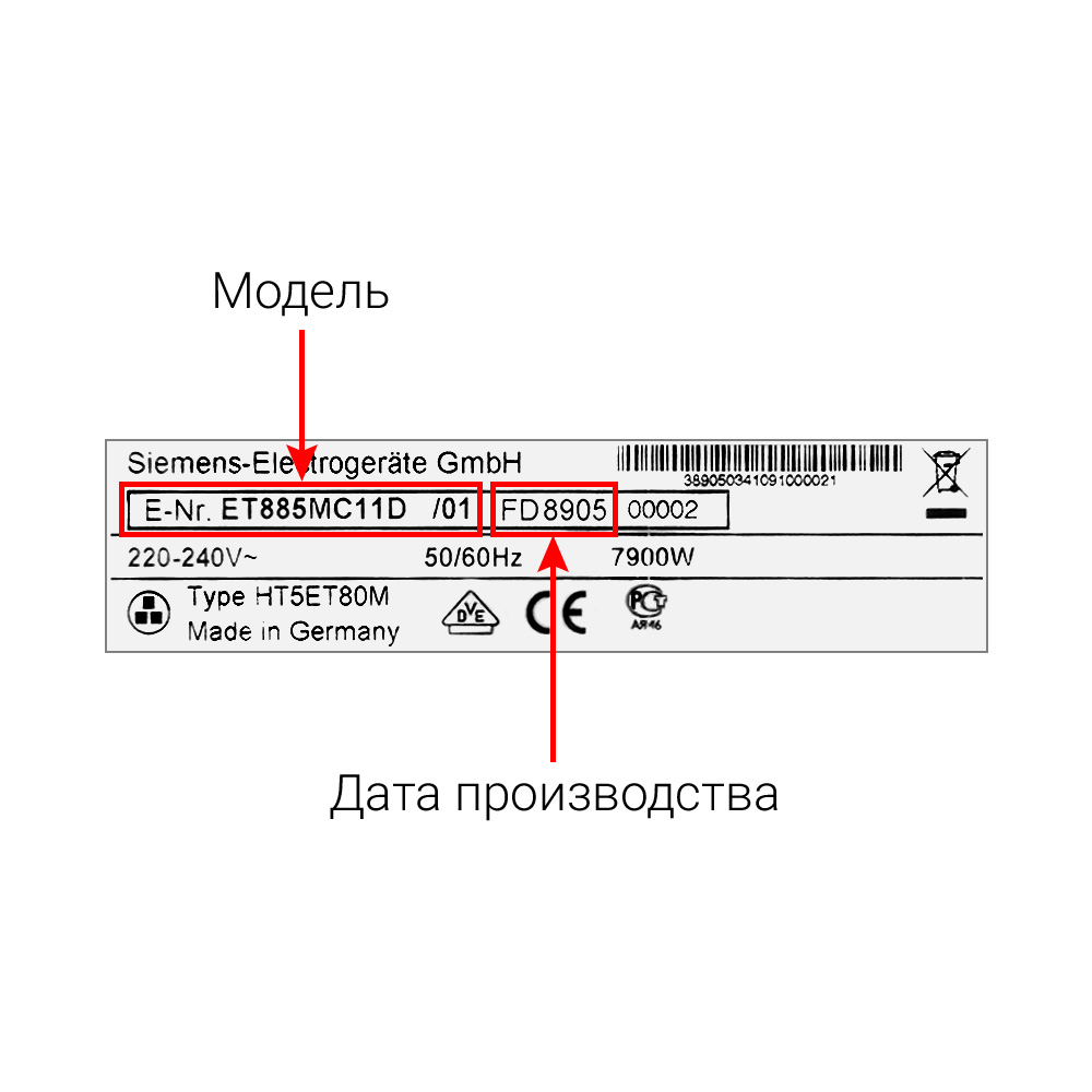 Электрические, газовые плиты, духовые шкафы и варочные панели SIEMENS