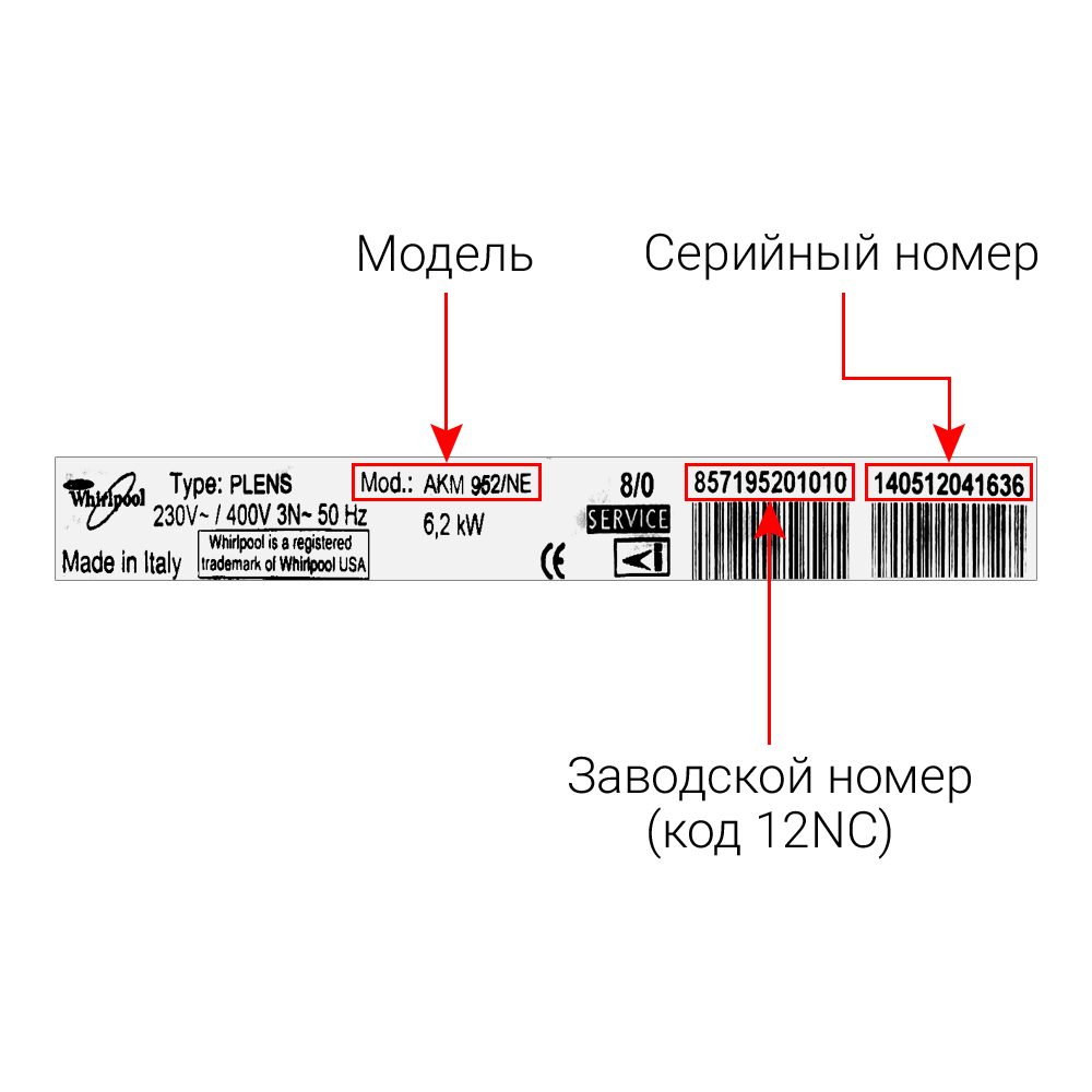 Электрические, газовые плиты, духовые шкафы и варочные панели WHIRLPOOL