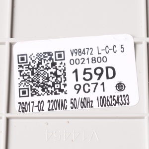 картинка Модуль  стиральной машины в Сервисном центре «Близнецов»