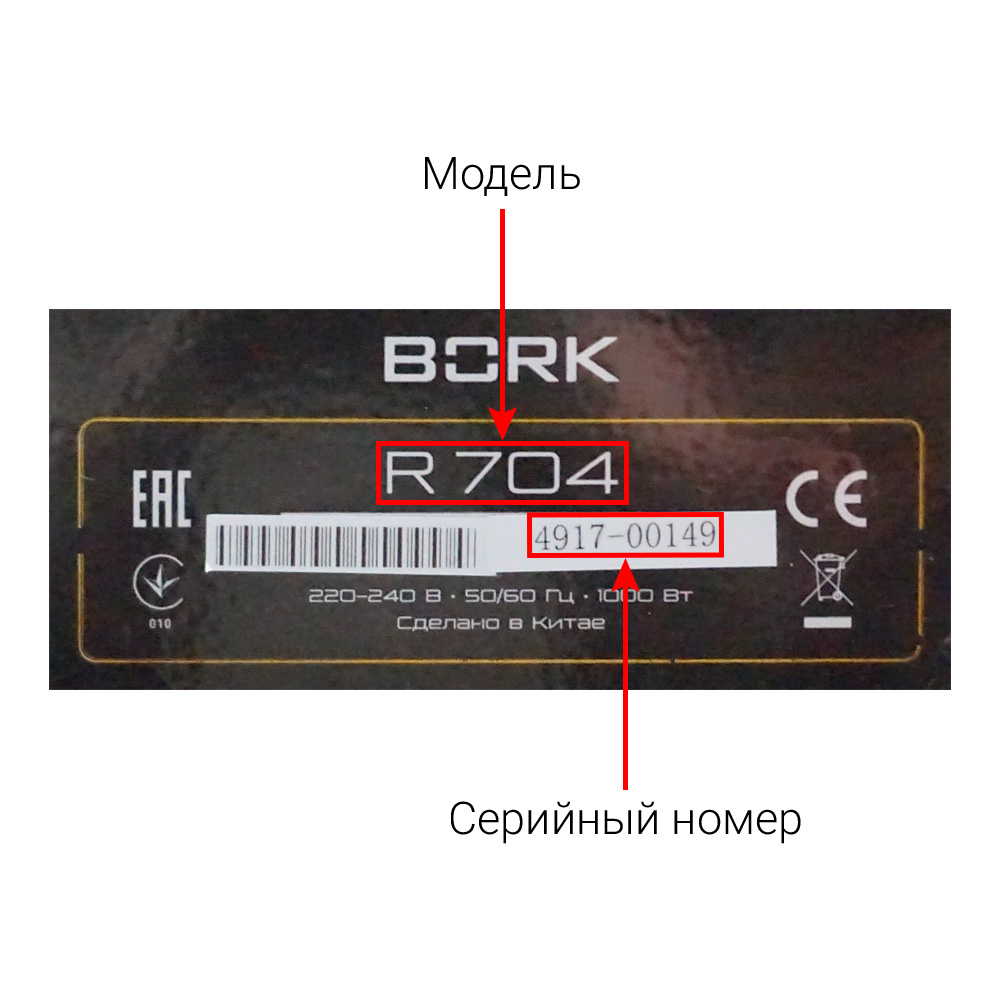 Конвекторы, камины электрические BORK