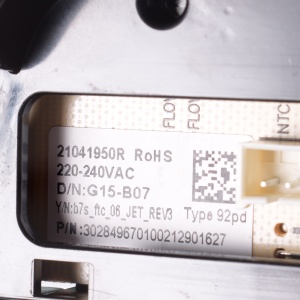 картинка Модуль стиральной машины в Сервисном центре «Близнецов»