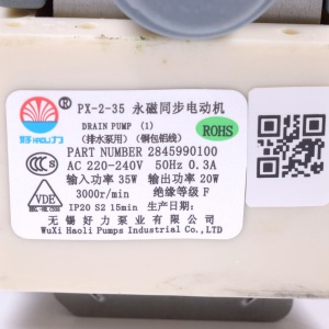 картинка Насос сливной стиральной машины в Сервисном центре «Близнецов»