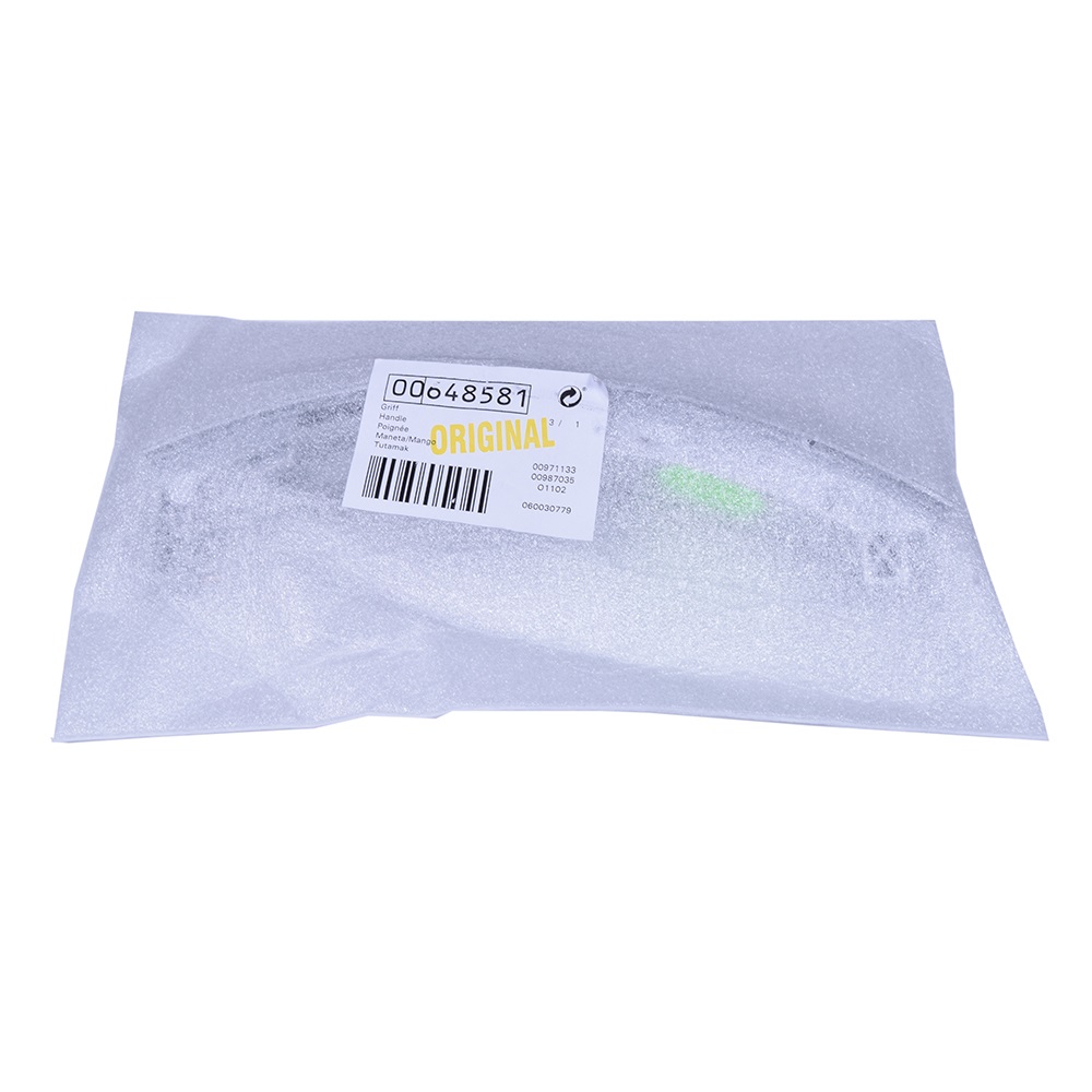 картинка Ручка люка стиральной машины в Сервисном центре «Близнецов»