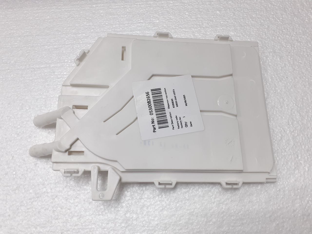 картинка Дозатор (верхняя часть) стиральной машины в Сервисном центре «Близнецов»