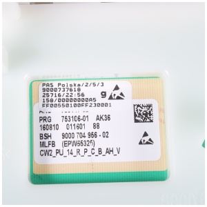 картинка Модуль стиральной машины в Сервисном центре «Близнецов»