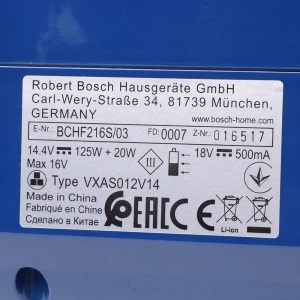 картинка Моторный блок пылесоса в Сервисном центре «Близнецов»