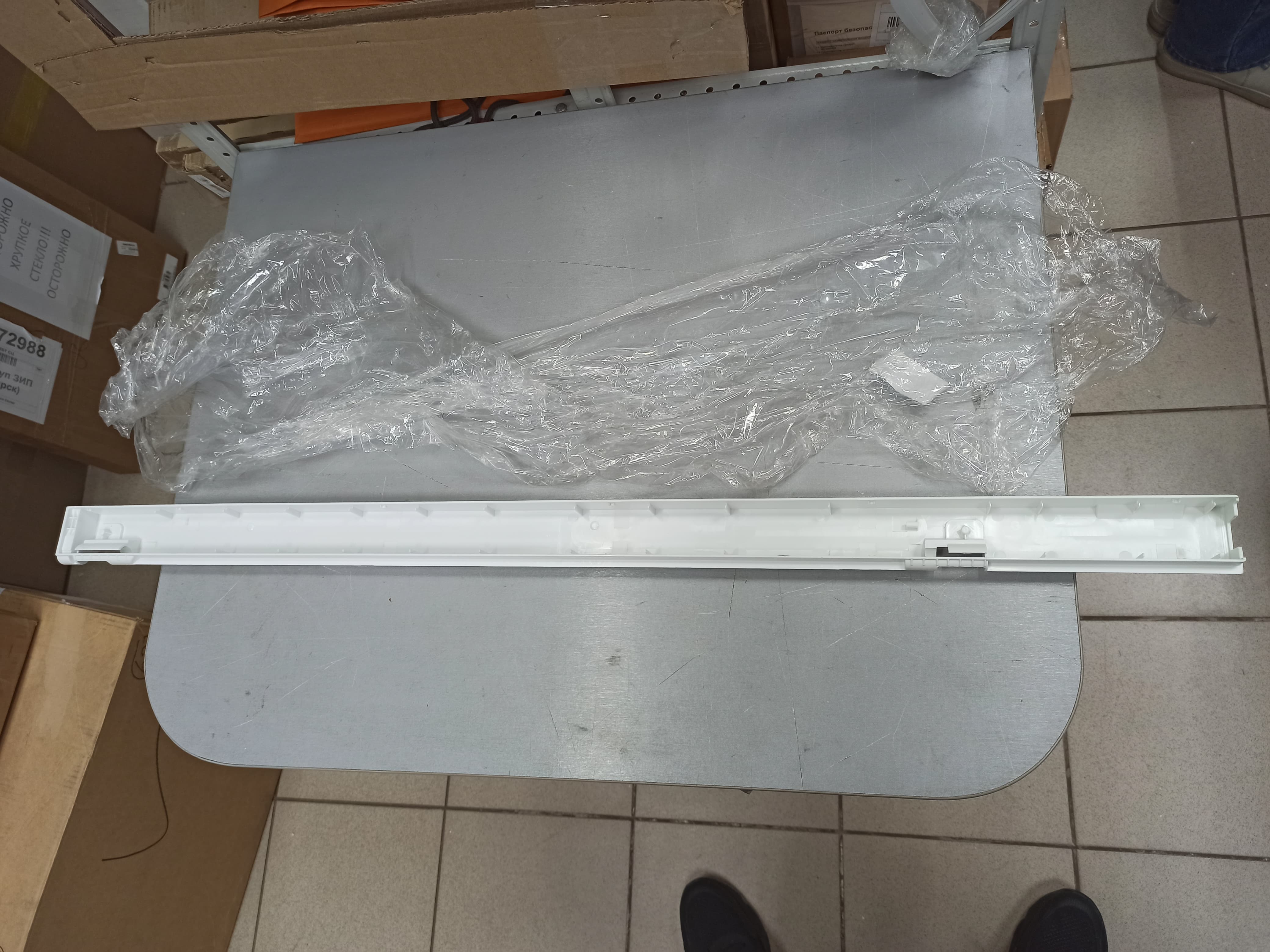 картинка Планка холодильника в Сервисном центре «Близнецов»