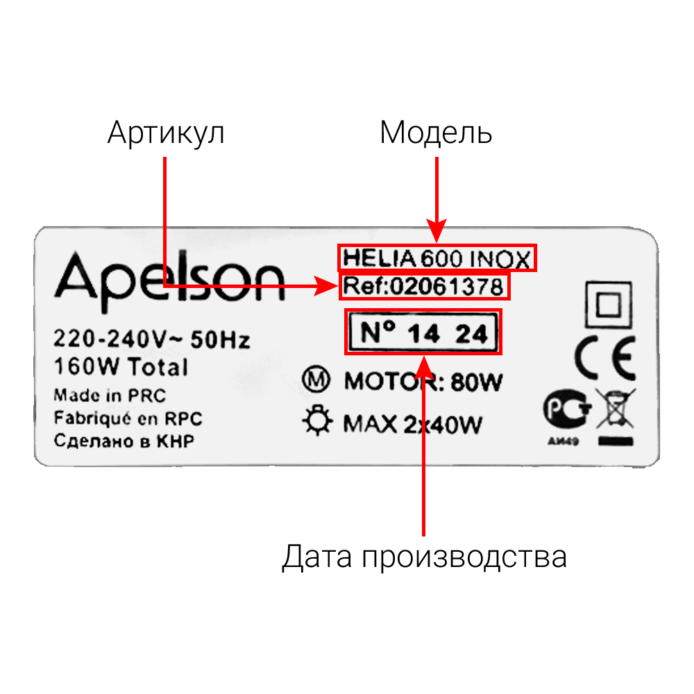 Вытяжки (вытяжные шкафы, воздухоочистители) TEKA