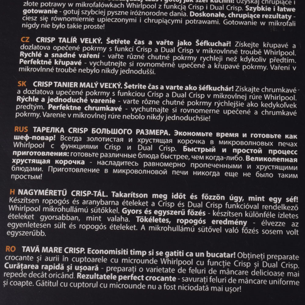 картинка Тарелка микроволновой печи в Сервисном центре «Близнецов»