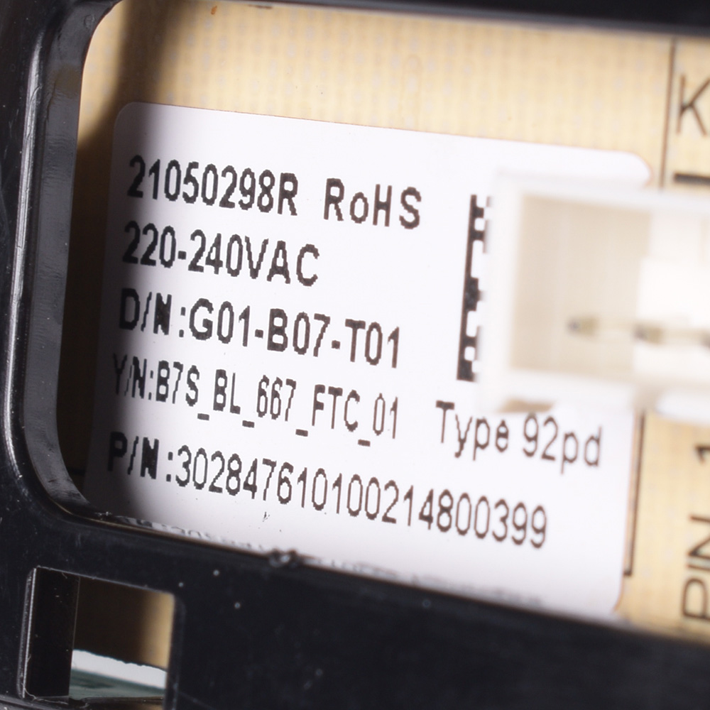 картинка Модуль стиральной машины в Сервисном центре «Близнецов»