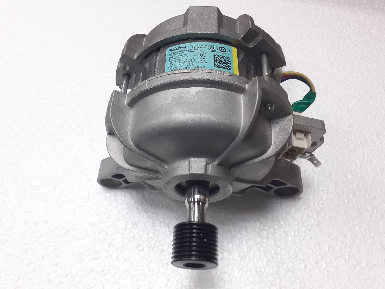 картинка Мотор стиральной машины в Сервисном центре «Близнецов»