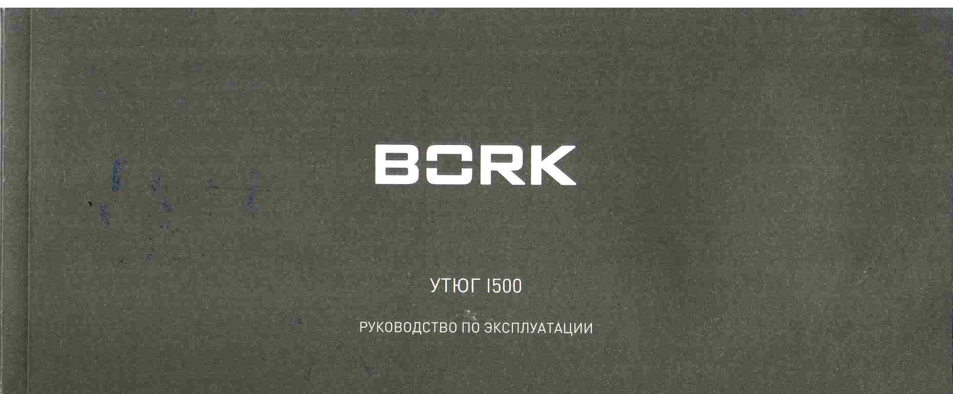 Гарантийный талон Array
