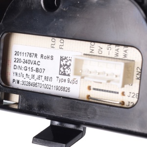 картинка Модуль стиральной машины в Сервисном центре «Близнецов»