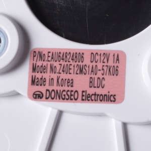 картинка Вентилятор холодильника в Сервисном центре «Близнецов»