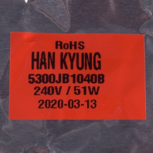 картинка Элемент нагревательный (ТЭН) испарителя холодильника  в Сервисном центре «Близнецов»