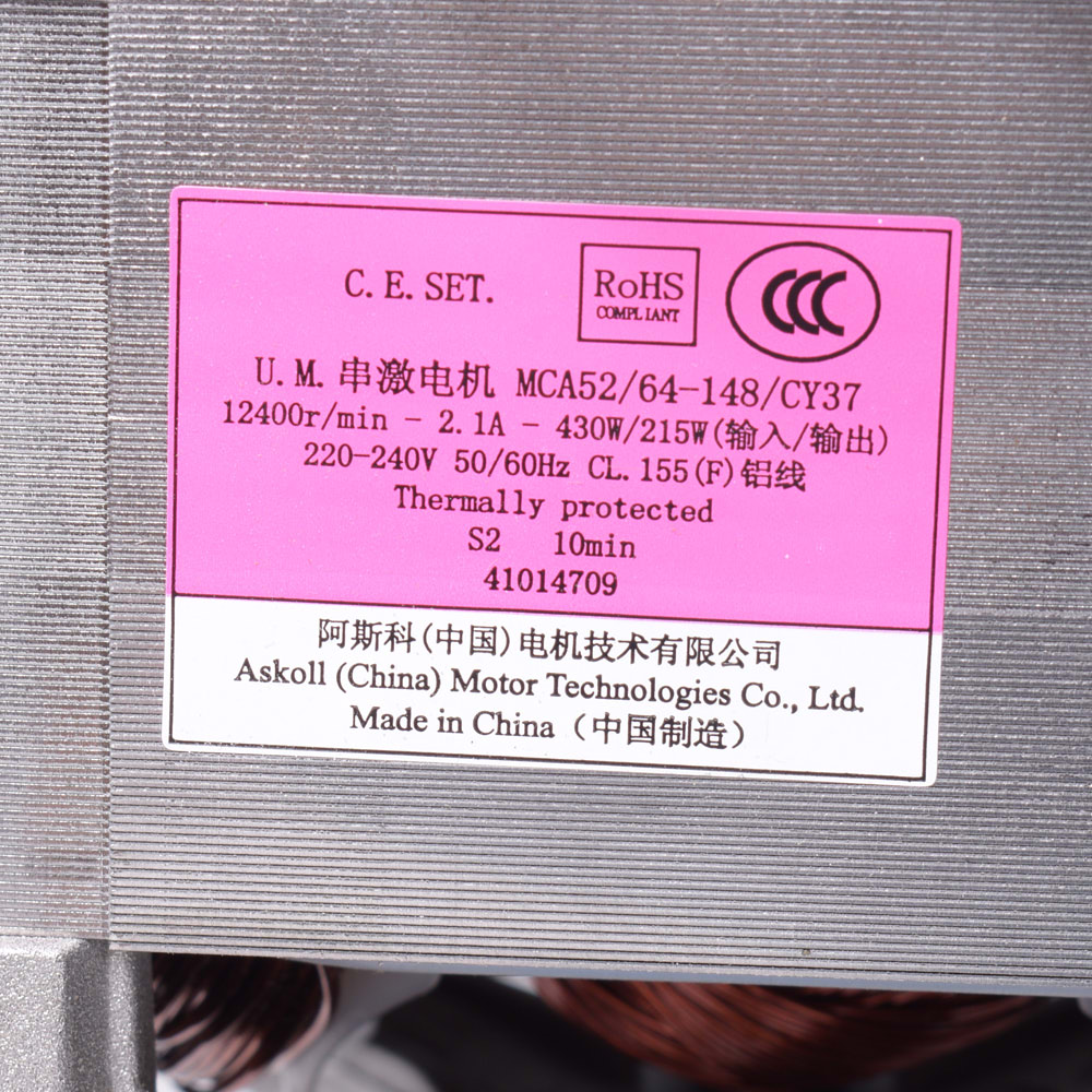 картинка Электродвигатель стиральной машины в Сервисном центре «Близнецов»