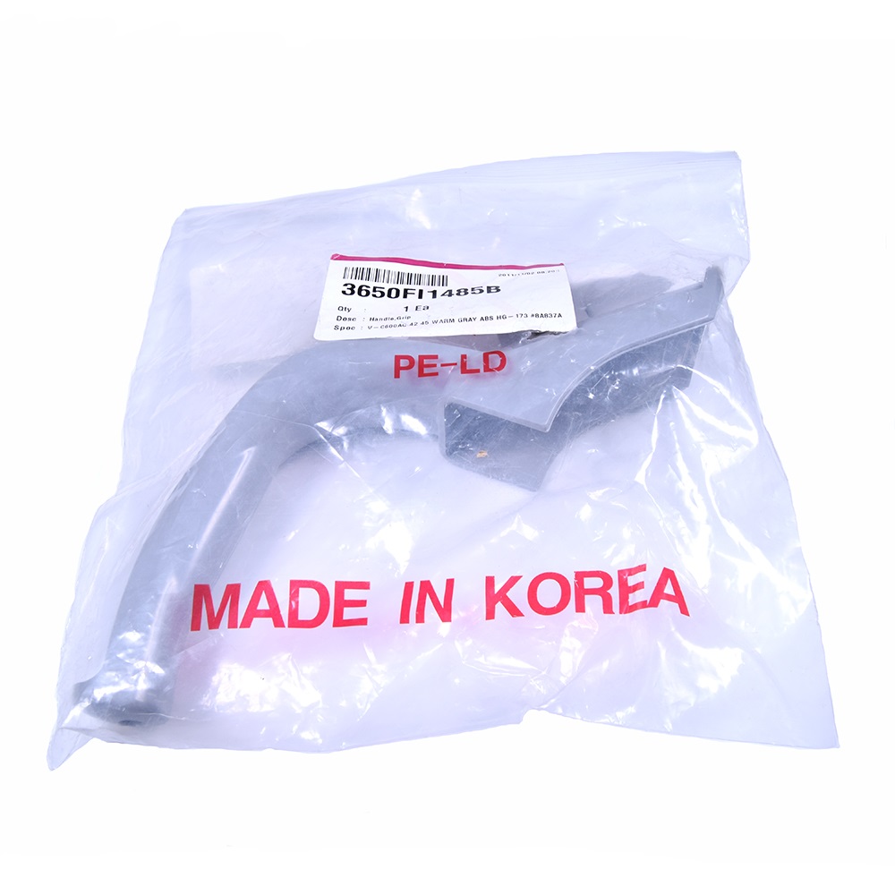 картинка Ручка шланга пылесоса в Сервисном центре «Близнецов»