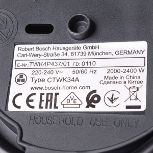 картинка Подставка-цоколь чайника в Сервисном центре «Близнецов»