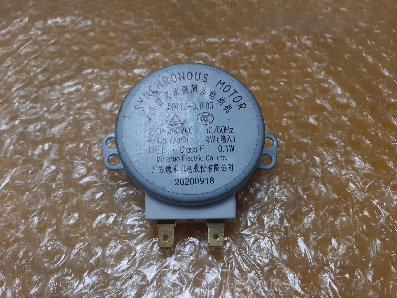 картинка Мотор вращения тарелки СВЧ в Сервисном центре «Близнецов»