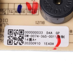 картинка Модуль силовой посудомоечной машины в Сервисном центре «Близнецов»