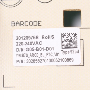 картинка Модуль стиральной машины в Сервисном центре «Близнецов»