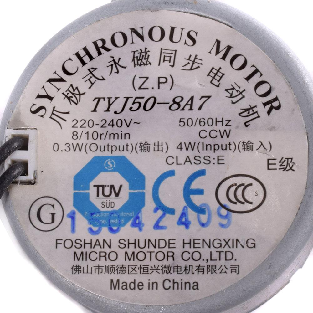 картинка Электродвигатель микроволновой печи в Сервисном центре «Близнецов»