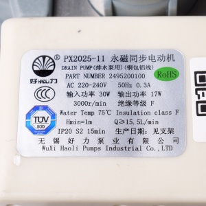 картинка Насос сливной стиральной машины в Сервисном центре «Близнецов»