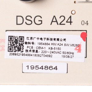 картинка HK1954864 в Сервисном центре «Близнецов»